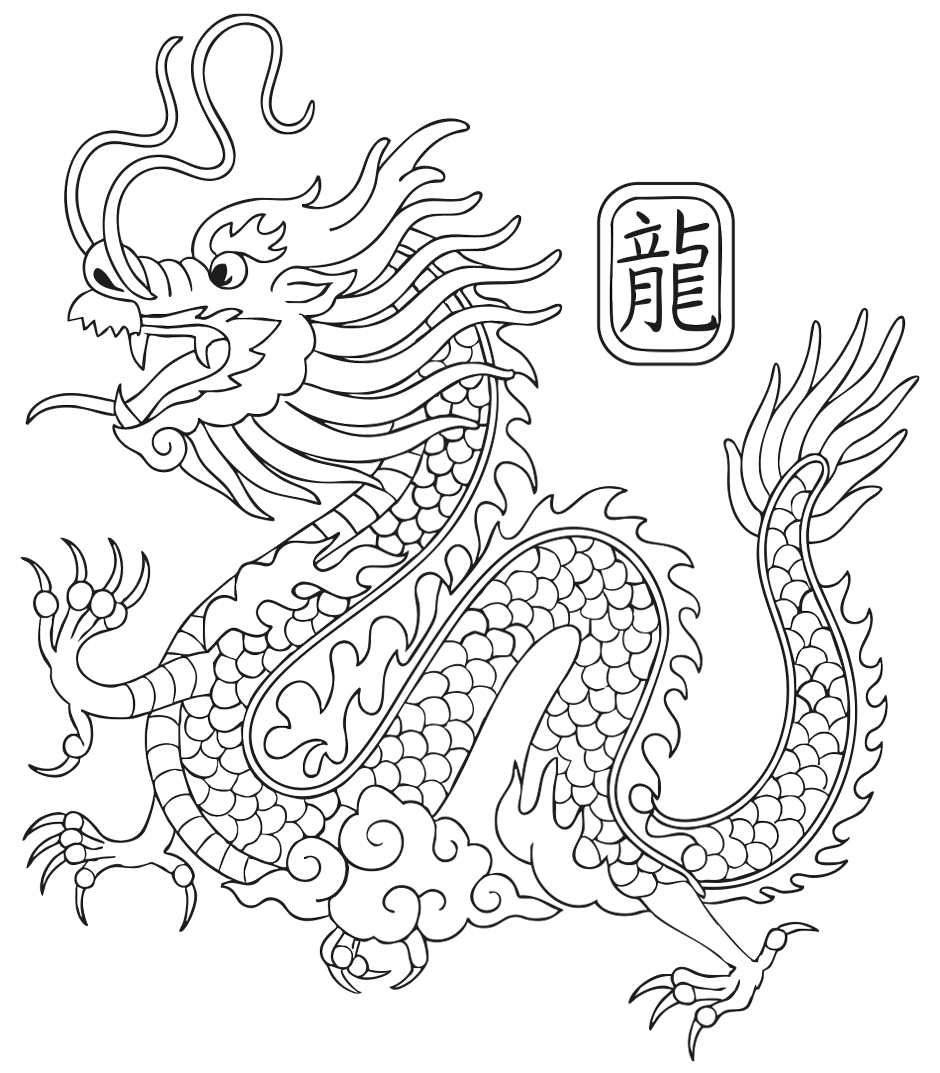 Desenho de Dragão Chinês para Colorir: A Força de uma Cultura Milenar para imprimir e colorir - PDF grátis para pessoas de todas as idades