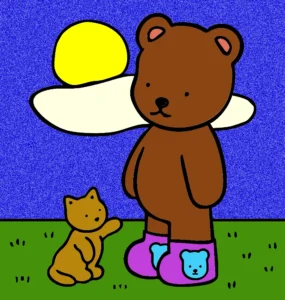 urso caio 1762793458